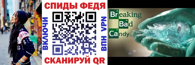 хочу наркоту Красноярск АМФЕТАМИН 97%
