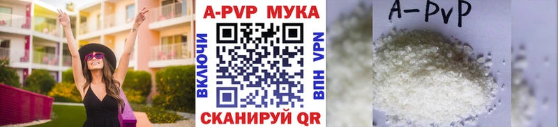 где купить наркоту  Красноярск  Альфа ПВП Соль 