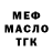 ТГК концентрат GeorgeandDad Decker