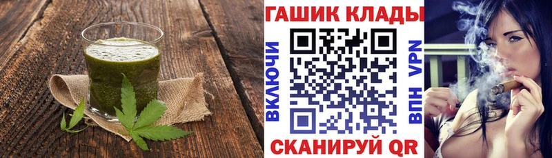 Печенье с ТГК конопля  ОМГ ОМГ онион  Красноярск 