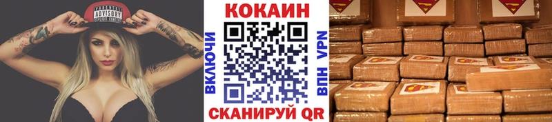 дарнет шоп Красноярск Cocaine Перу
