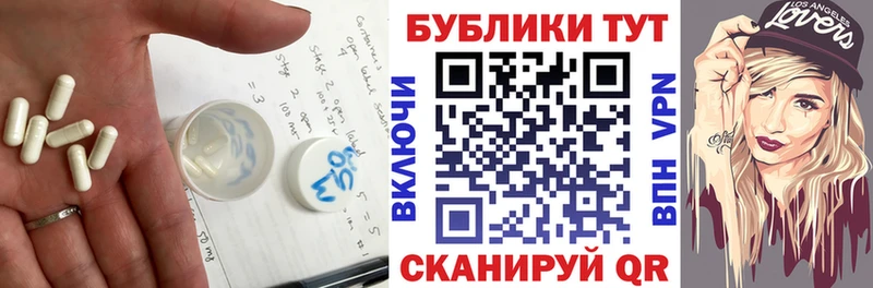 ЭКСТАЗИ MDMA  площадка клад  Красноярск 