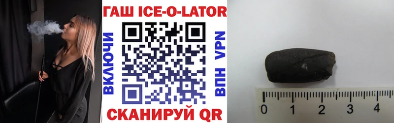 Гашиш VHQ  Красноярск 
