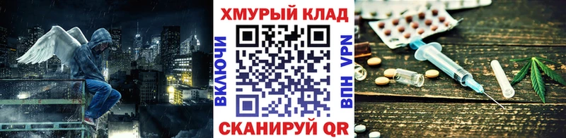 Героин Heroin  Красноярск 