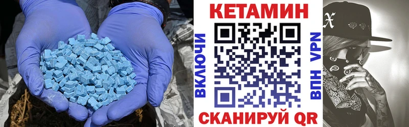 ссылка на мегу ссылка  Красноярск  Кетамин ketamine 