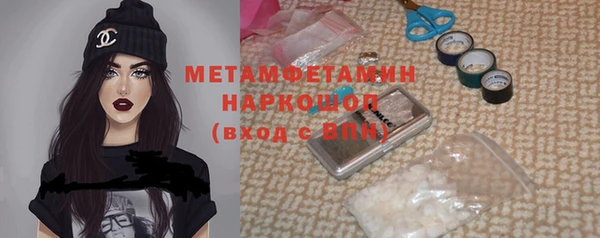 прущие крисы Нефтегорск