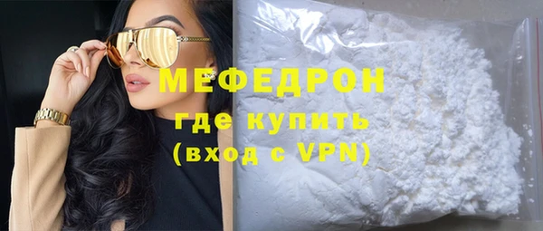 jwh Нефтекумск
