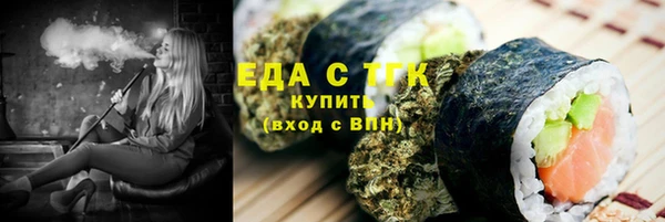 прущие крисы Нефтегорск