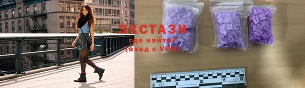 прущие крисы Нефтегорск