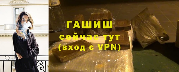 прущие крисы Нефтегорск