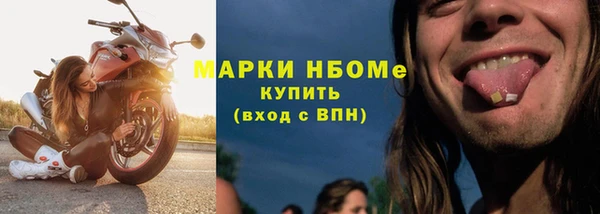 марки nbome Нея
