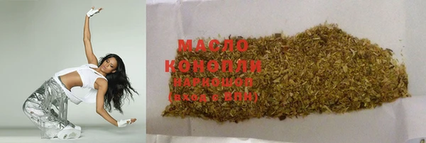прущие крисы Нефтегорск