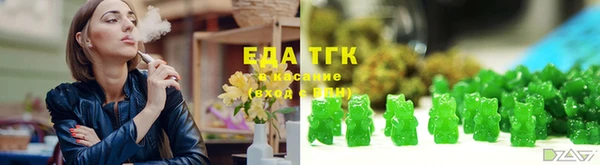 прущие крисы Нефтегорск