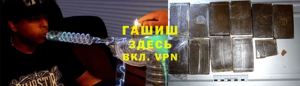 прущие крисы Нефтегорск