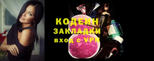 jwh Нефтекумск