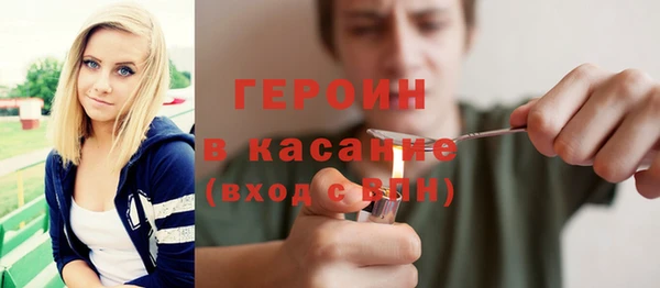 прущие крисы Нефтегорск