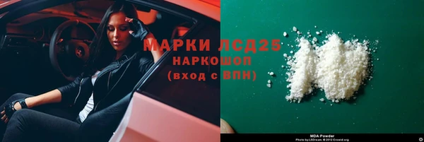 jwh Нефтекумск
