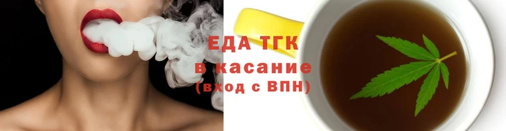 прущие крисы Нефтегорск