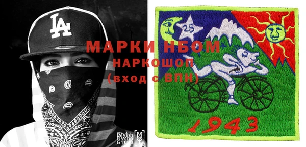 марки nbome Нея