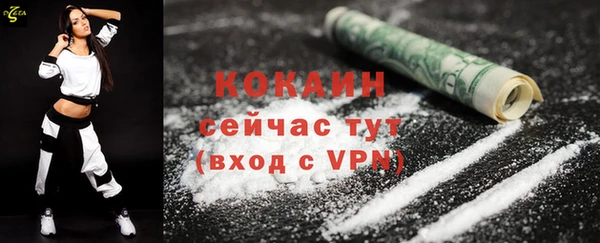 прущие крисы Нефтегорск