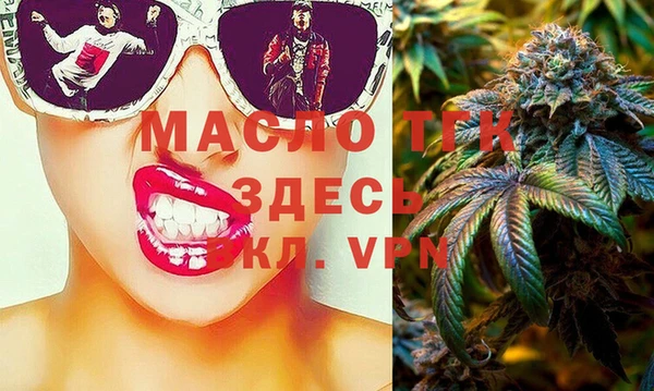 прущие крисы Нефтегорск