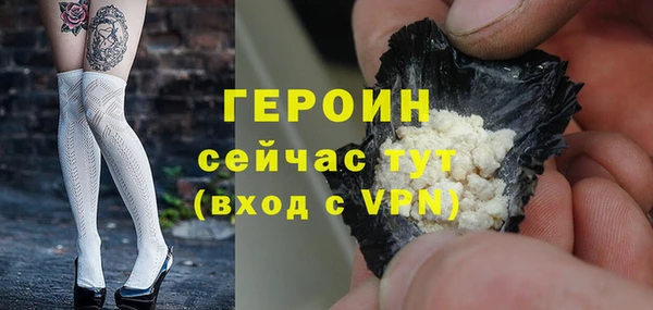 прущие крисы Нефтегорск