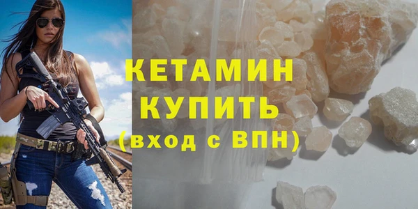 прущие крисы Нефтегорск