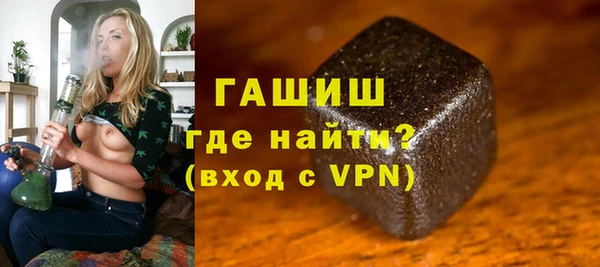 прущие крисы Нефтегорск