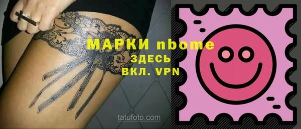jwh Нефтекумск