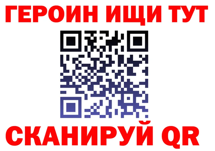 APVP мука зеркало shop OMG Красноярск