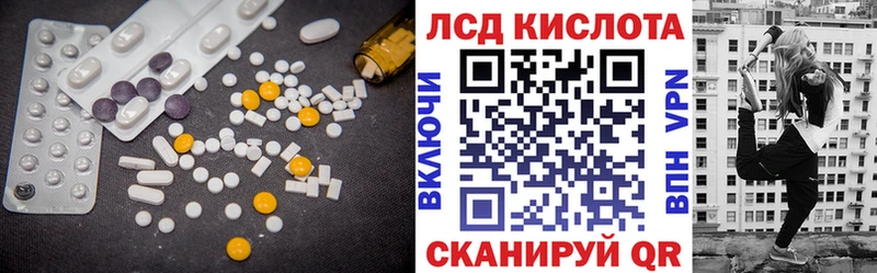 LSD-25 экстази кислота  кракен как войти  Красноярск  где можно купить наркотик 