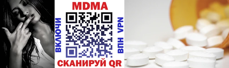 MDMA crystal OMG ТОР Красноярск