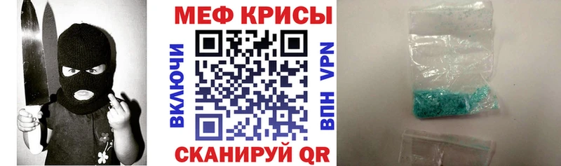 купить наркотик  гидра   darknet Telegram  Красноярск  Меф mephedrone 