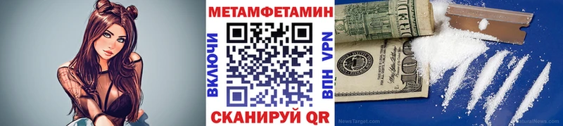 Первитин витя  купить закладку  Красноярск 
